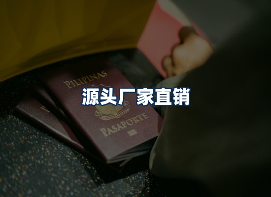 证件制作网站流程识别图